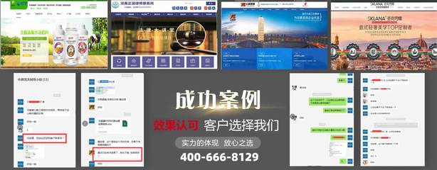 汕頭網(wǎng)站建設(shè)_營(yíng)銷(xiāo)型網(wǎng)站制作_汕頭小程序開(kāi)發(fā)定制-浩方網(wǎng)頁(yè)設(shè)計(jì)直至滿(mǎn)意
