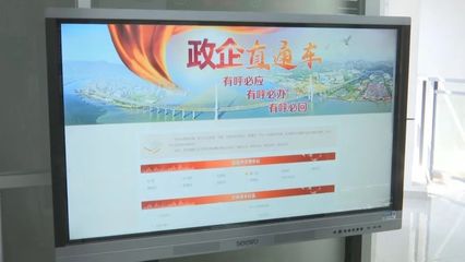 汕頭：從試點到規范，全力推進營商環境建設