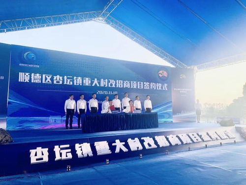 美的集團斥資超30億元，于杏壇打造世界級燈塔工廠，助推制造業(yè)智能化升級