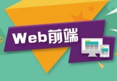 汕頭網(wǎng)站建設(shè)與推廣 打造企業(yè)數(shù)字化的堅實橋梁
